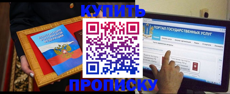 регистрация для дет. сада в Лабытнанги